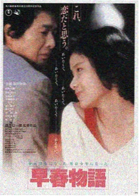 星际穿越 - 中文字幕在线